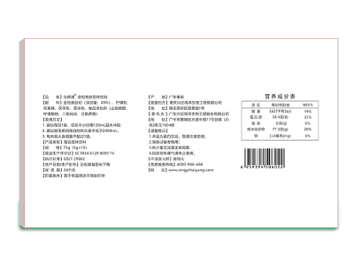 立解通金枪鱼肽固体饮料