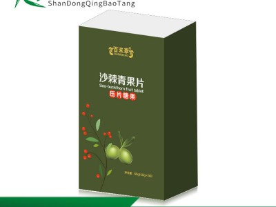 沙棘青果片压片糖果生产厂家山东庆葆堂