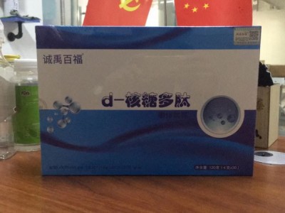 诚禹百福D核糖低聚肽