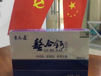 聚元康螯合钙