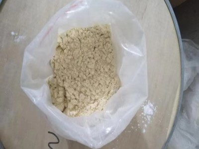 速效V1酒溶水溶保健品原料，抗90项那非检测