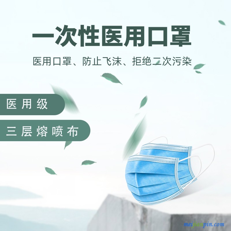 口罩4