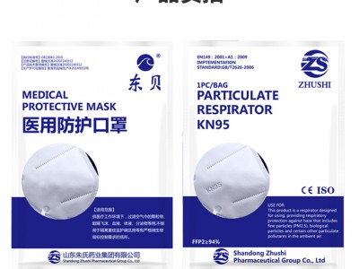 一次性口罩批发 医用外科口罩 医用面罩