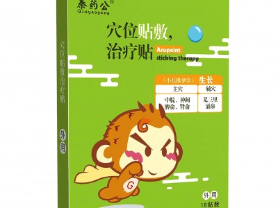 穴位贴敷贴 儿童穴位贴批发 穴位贴敷微商贴牌