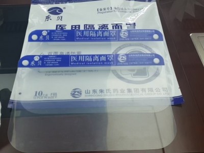 医用隔离面罩生产厂家 隔离面罩批发价格