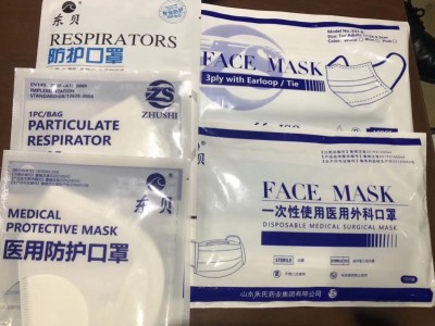 一次性医用KN95口罩