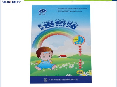 退热贴批发 退热贴OEM生产厂家 医用退热贴贴牌