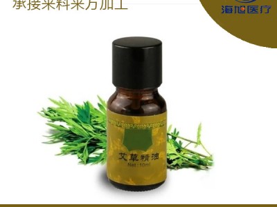 艾灸液代理 艾灸液贴牌招商 艾灸液厂家贴牌加工