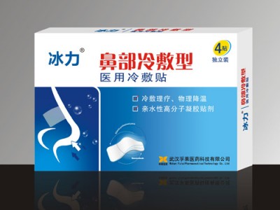 冰力鼻部冷敷贴招商加盟 300盒起订