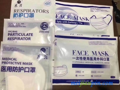 一次性医用外科口罩批发定制