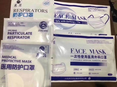 一次性医用外科口罩批发定制
