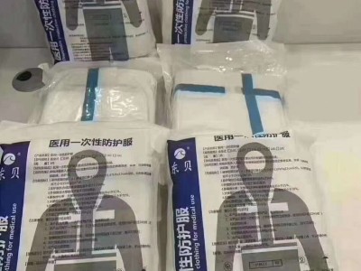一次性医用外科口罩批发定制