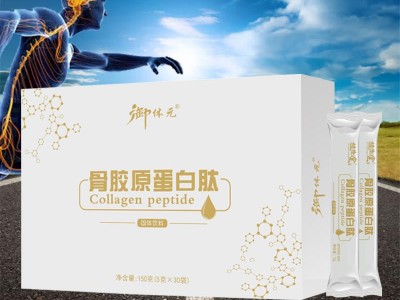 【佰诺生物】御体元 骨胶原蛋白肽