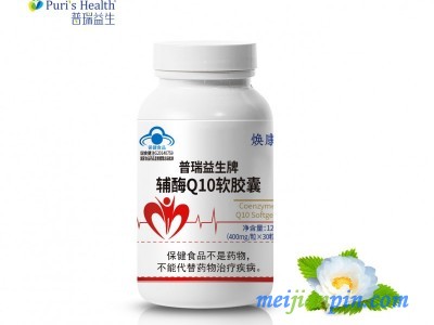 普瑞益生牌辅酶Q10软胶囊