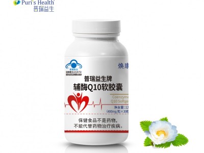 普瑞益生牌辅酶Q10软胶囊