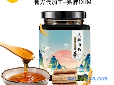 理解膏方代加工贴牌OEM对你有益处