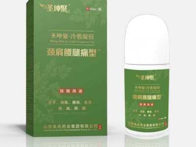 圣坤聚冷敷凝胶源头招商厂家