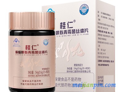 桂仁虫草菌丝体片冬虫夏草含片胶囊蝙蝠蛾拟青霉菌丝体