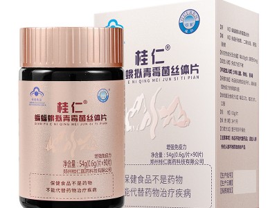桂仁虫草菌丝体片冬虫夏草含片胶囊蝙蝠蛾拟青霉菌丝体