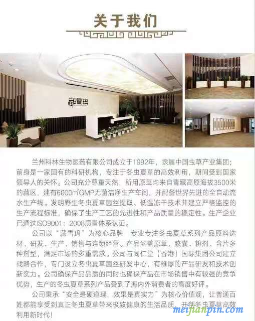 微信图片_20201231211337
