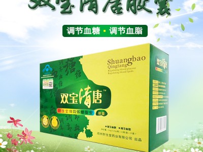 双宝清糖胶囊