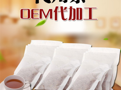 酸枣仁茶 百合茶冬季花茶 袋泡茶贴牌 OEM代加工代用茶定制