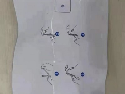 一次性使用病毒采样管