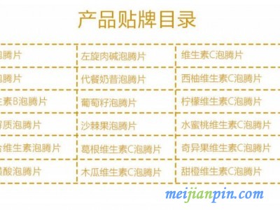 乳清蛋白粉