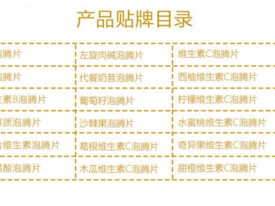 乳清蛋白粉