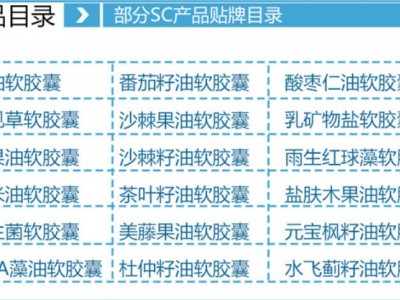 乳清蛋白粉