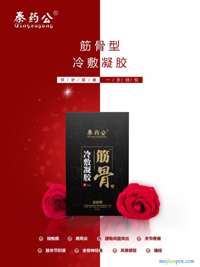 微信图片_202007240839451