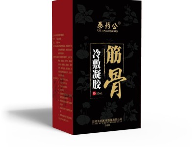 痛风冷敷凝胶 筋骨医用冷敷凝胶加工 冷敷凝胶厂家