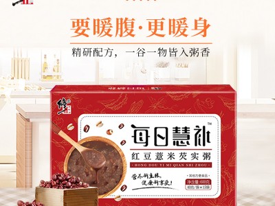 修正红豆薏米芡实粥