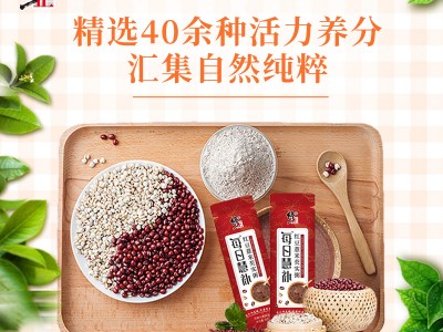 修正红豆薏米芡实粥