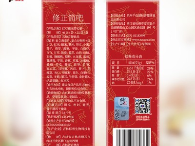 修正红豆薏米芡实粥