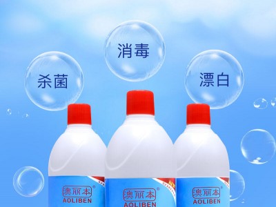 84消毒液 厂家现货供应84消毒液