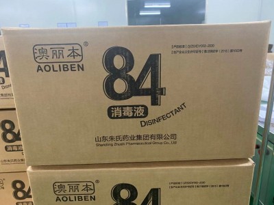 84消毒液 厂家现货供应84消毒液