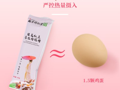 南京同仁堂  桂花红豆薏仁枸杞粉 30g*10袋/盒
