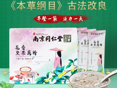 南京同仁堂  花香坚果藕粉  30g*10袋/盒