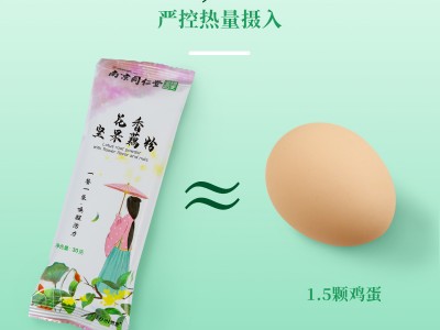 南京同仁堂  花香坚果藕粉  30g*10袋/盒