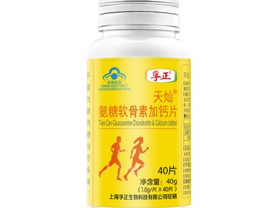 （孚正）氨糖软骨素加钙片