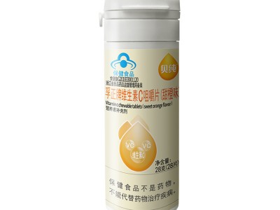 贝纯牌维生素C咀嚼片（甜橙味）