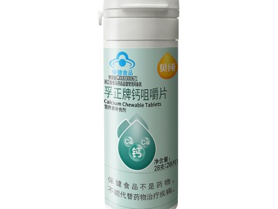 孚正牌钙咀嚼片