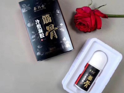 艾灸液贴牌代加工