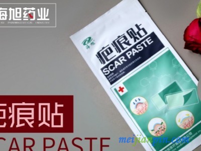 疤痕贴厂家招商代理