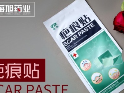 疤痕贴厂家招商代理