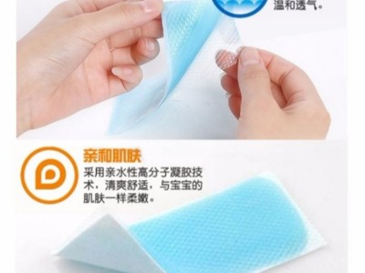 医用退热贴代理加工