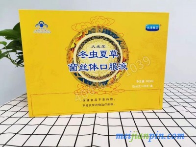 九港集团虫草菌丝体口服液