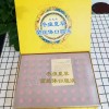 九港集团虫草菌丝体口服液