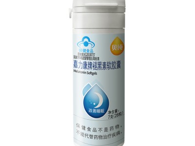 嘉丽康牌褪黑素软胶囊